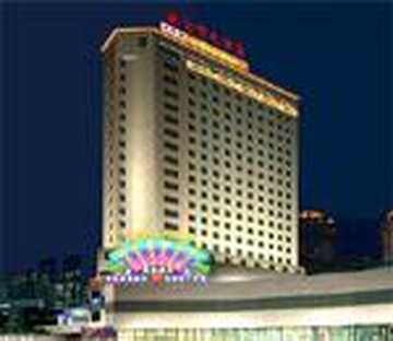 南京白宫大酒店,图一