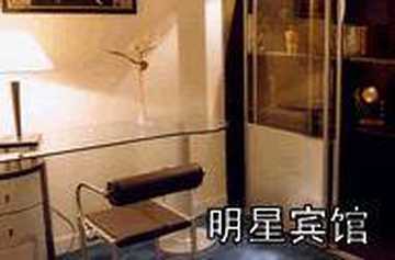 常州明星宾馆,图三