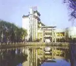 南京白鹭宾馆
