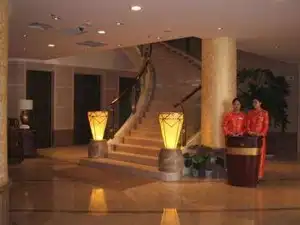 淮海国际大酒店