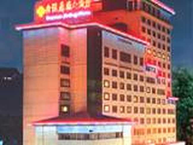 徐州金陵金源大酒店（原金陵蘇源大酒店）,圖一