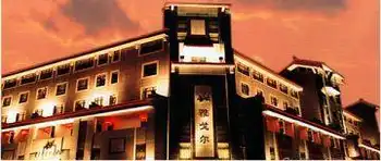 苏州雅戈尔富宫大酒店,图一