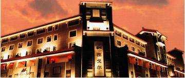 苏州雅戈尔富宫大酒店,图一