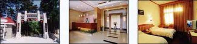 庐山含鄱口宾馆（原中国科学院庐山疗养院）