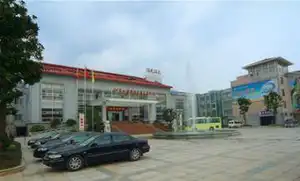 庐山国际阳光温泉度假村