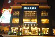 南昌米兰假日酒店,图一