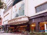 南昌核工宾馆,图一