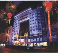 新余万年青商务大酒店