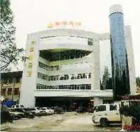 井冈山翠湖宾馆