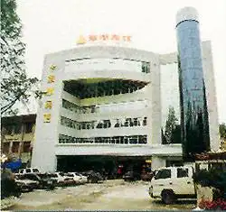 井冈山翠湖宾馆