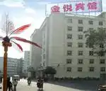 南昌金悦宾馆