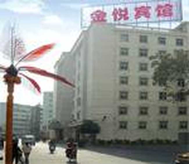 南昌金悦宾馆,图一