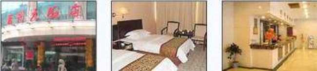 南昌抚州大饭店