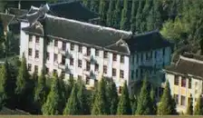 井冈山宾馆