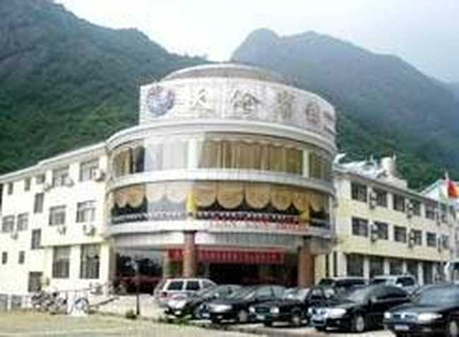 三清山天伦宾馆