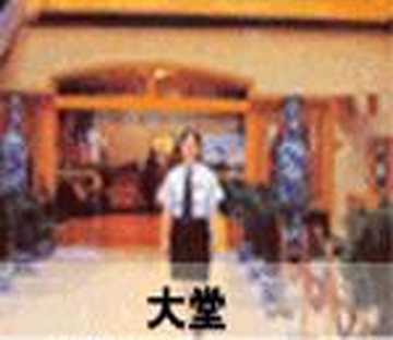 九江中景假期酒店,图二