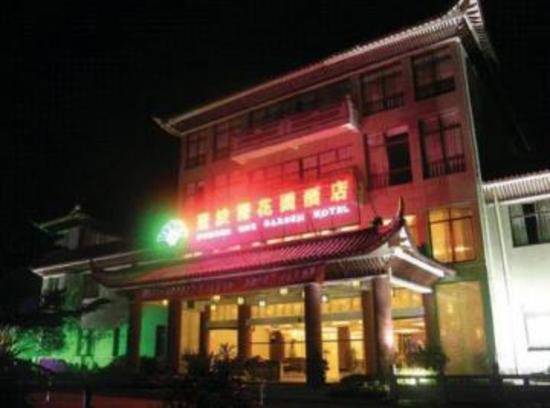 萍乡市蓝波湾酒店