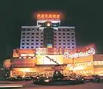 江西民航花园酒店（南昌）,图一