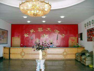 金芙蓉大酒店