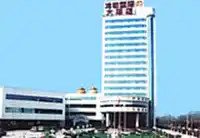 济南龙都国际大酒店(Longdu Hotel)