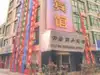 胶州市帝景商务酒店