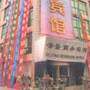 胶州市帝景商务酒店