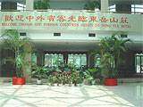 东岳山庄,图二