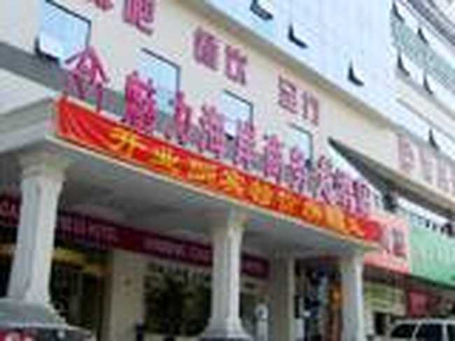 青岛魅力海岸商务大酒店