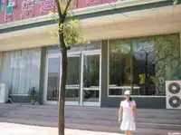 海关总署青岛教育培训基地