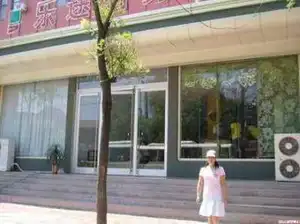 山东日照乐途商务酒店