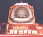 国际金融大酒店