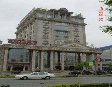 喜来登大酒店