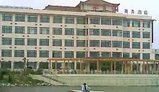 青岛丰汇园商务酒店
