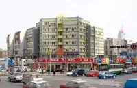 青岛人家商务酒店