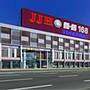 间间168商务酒店