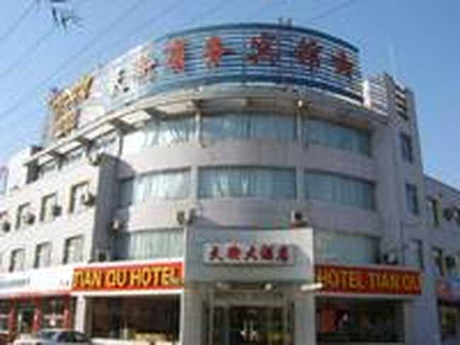 天衢商务宾馆,图一