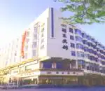 如家快捷酒店（洪楼南路店）