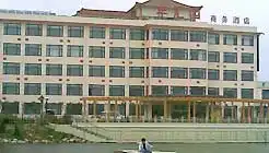 威海国际海景城公寓酒店