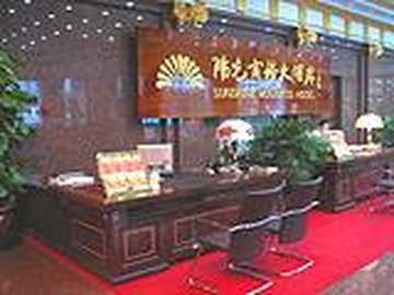 阳光商务大酒店(Sunshine Business Hotel),图二