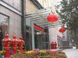 海润国际商务酒店,图一