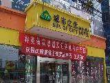 济南城市之光商务酒店