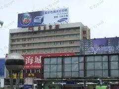 威海东方宾馆,图一