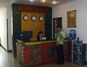 济南天发舜和商务酒店