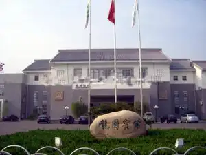 青岛泽润金融广场