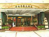 济南华联大酒店,图一