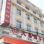 济南天嘉商务酒店