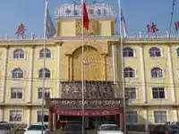 国家计委青岛疗养院