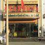 莱西旭东商务酒店