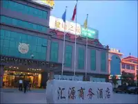 威海九龙大酒店