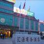 威海九龙大酒店
